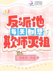 主人公叫龙魂的