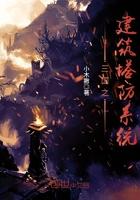 我的分身帝国百科