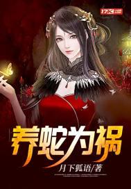 穿越远古后只想种田