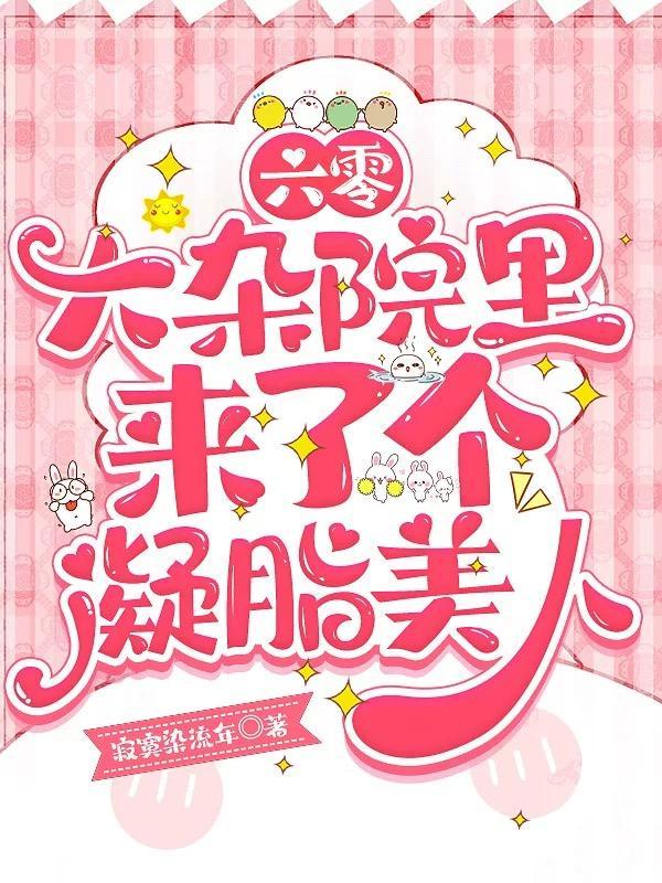 和渣男分手后我暴富了txt