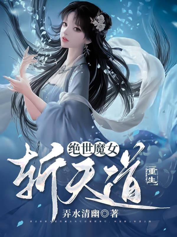 从斗罗开始无限选择