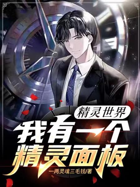 唐朝诡事录2在线观看