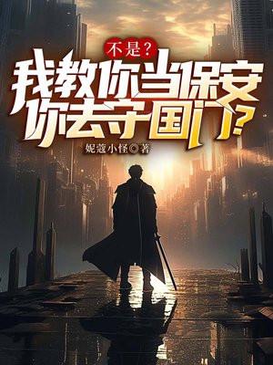 让人想照顾的女生