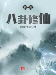 每天被迫和大佬谈恋爱起点