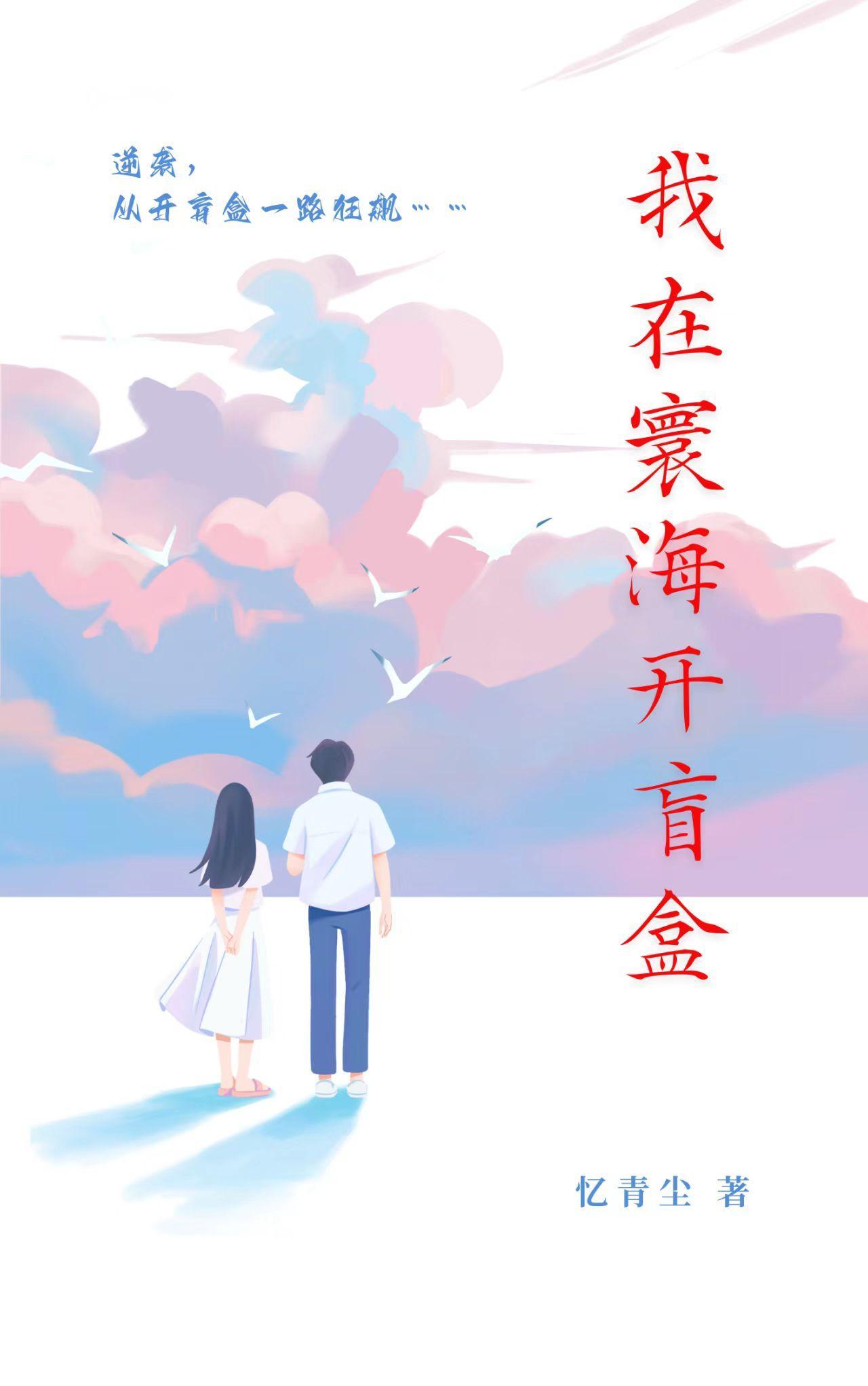 斗破苍穹萧玉是谁