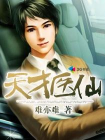 我是个天才