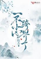 人在奥特我有一个奥特曼聊天群免费阅读