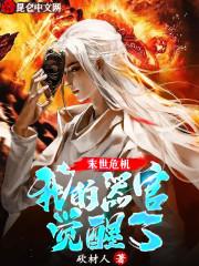 重生还可以怎么表达