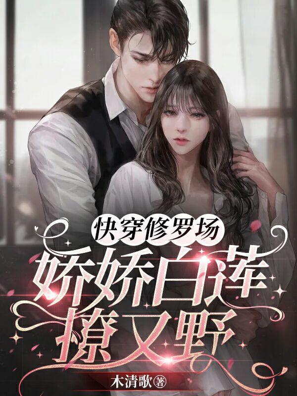 天上掉下个仙子