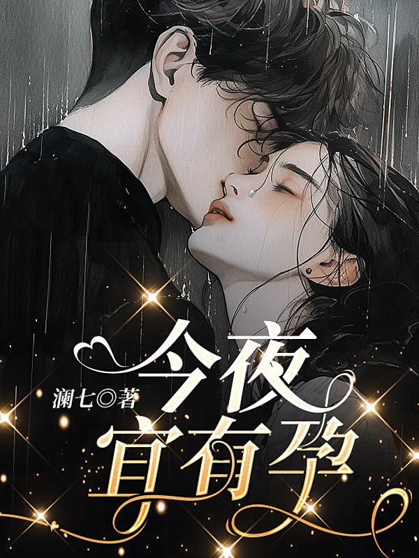 前夫找上门老婆不准逃