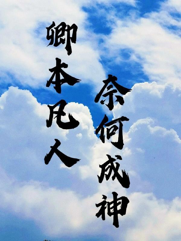 惊世医妃美又飒全文免费阅读