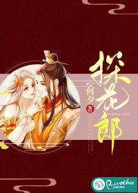 万古神尊动画片