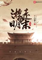 末世前收物资的