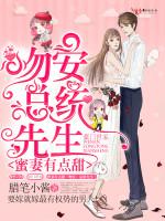 我在大明搞农场(穿越)txt