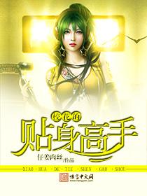 仙子请留步笔趣阁