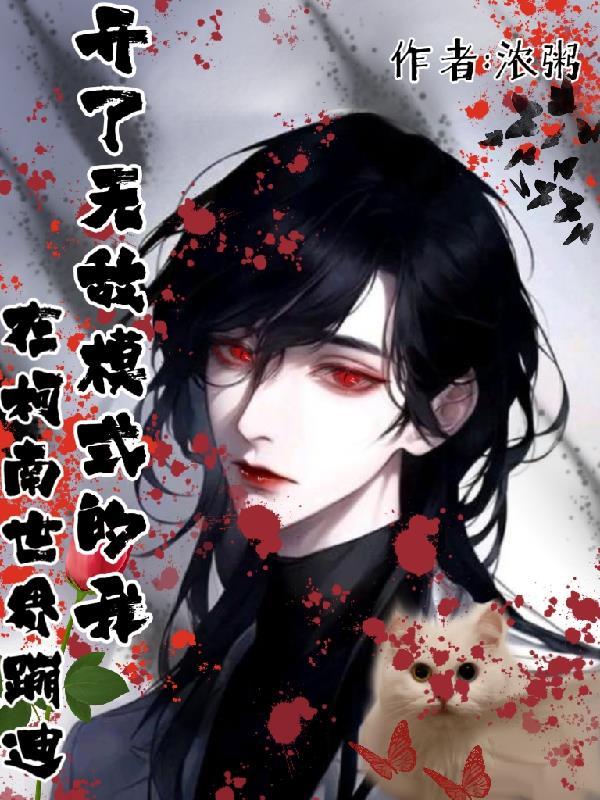 农门富贵妻重生媳妇有点辣