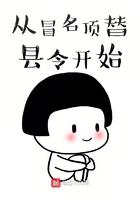 穿越之大唐我会魔法免费阅读