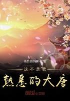 席莫庭乔念全文免费阅读