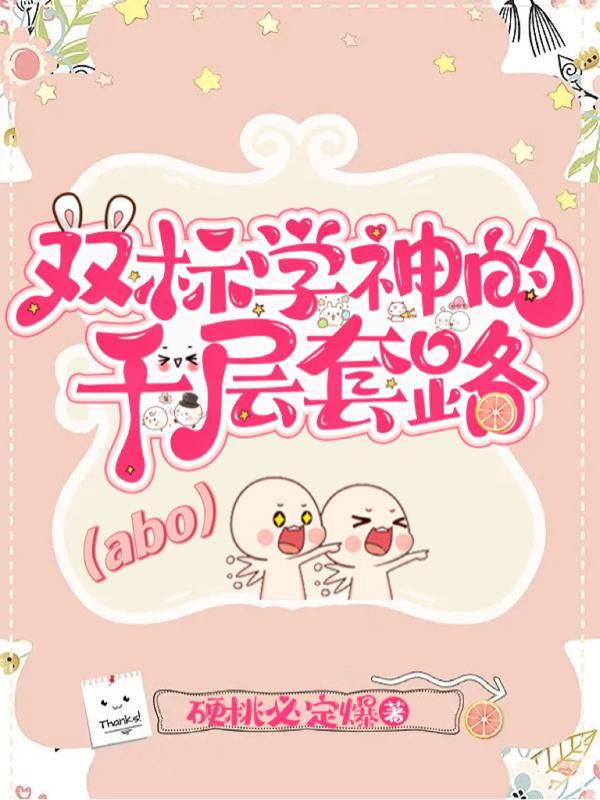 翌日系列有哪些