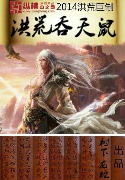 残疾王爷的倾世医妃全文免费阅读