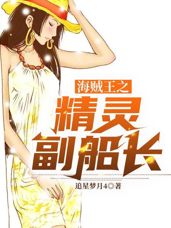 大唐我有十万杀手部队