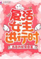 从魔修开始 笔趣阁