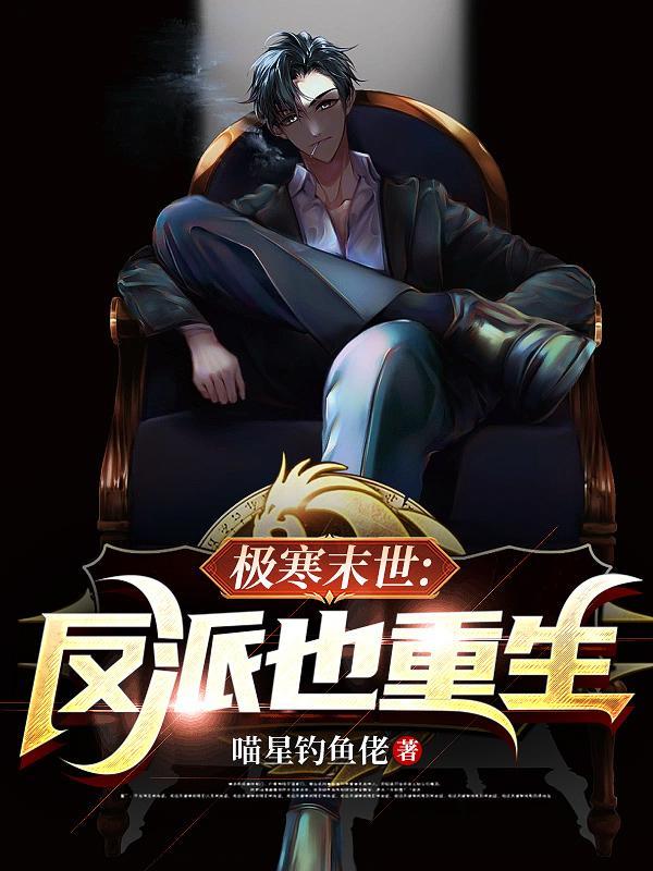 危情索爱全文免费阅读