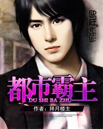 斗罗之开局送封号