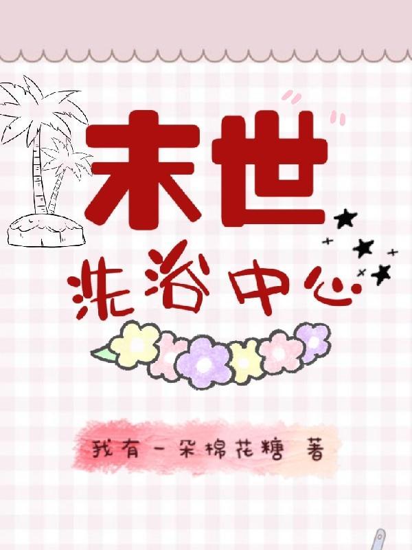 帝王侧演员表大皇子