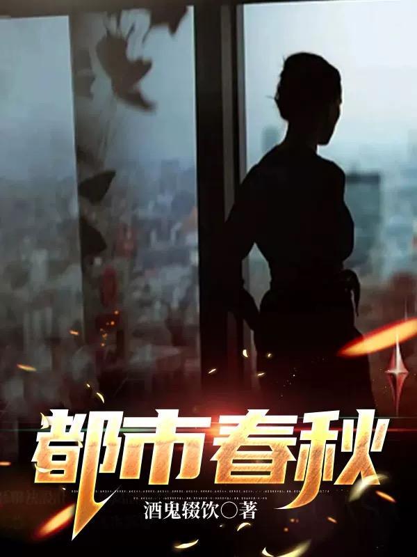 主角从天下第一开始的