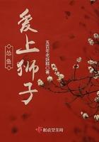 红莲焚天校对版