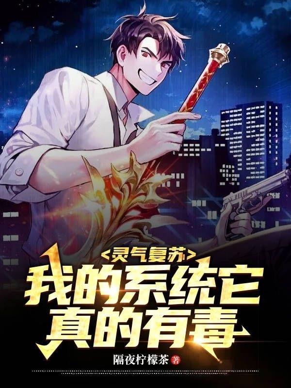 校草的甜心团宠