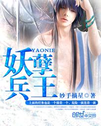 长生从炼丹宗师开始精校版