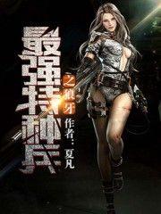 穿越到从零开始的故事