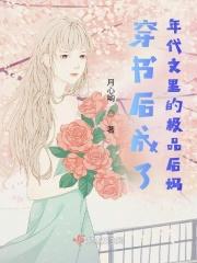 大秦之我真不是魔王