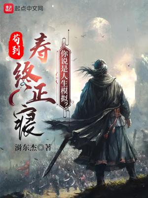 神印王座降临歌词