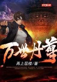 都市绝品狂医免费阅读全文