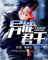 我家娘子不是妖女