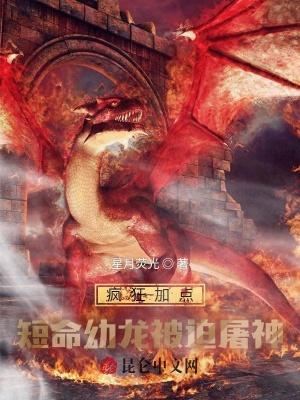 穿越我的老爸是奇葩的