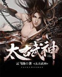 开局召唤三千天兵