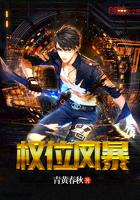 诛仙之万剑一的孩子