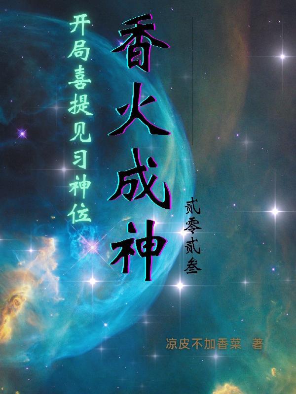 希腊神话的世界