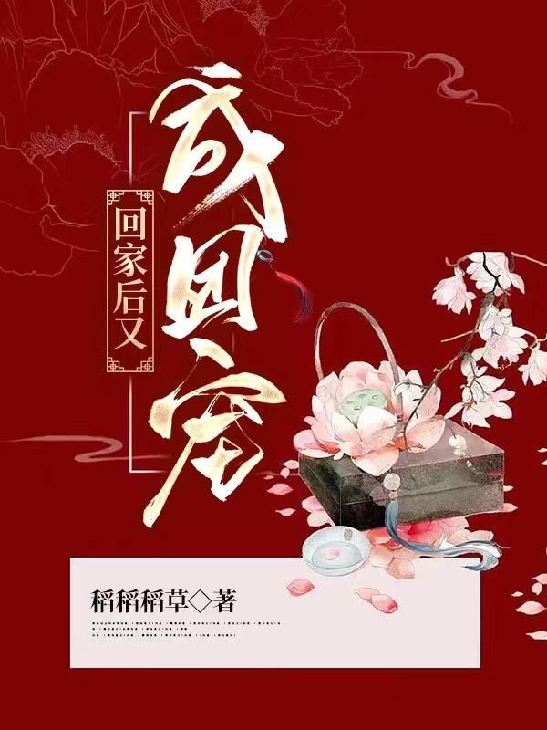 神秘复苏写的是什么