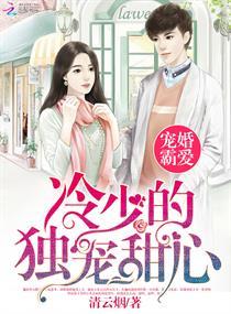 开局直播火爆全网