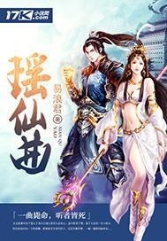 典藏华夏开局震惊秦始皇在线阅读